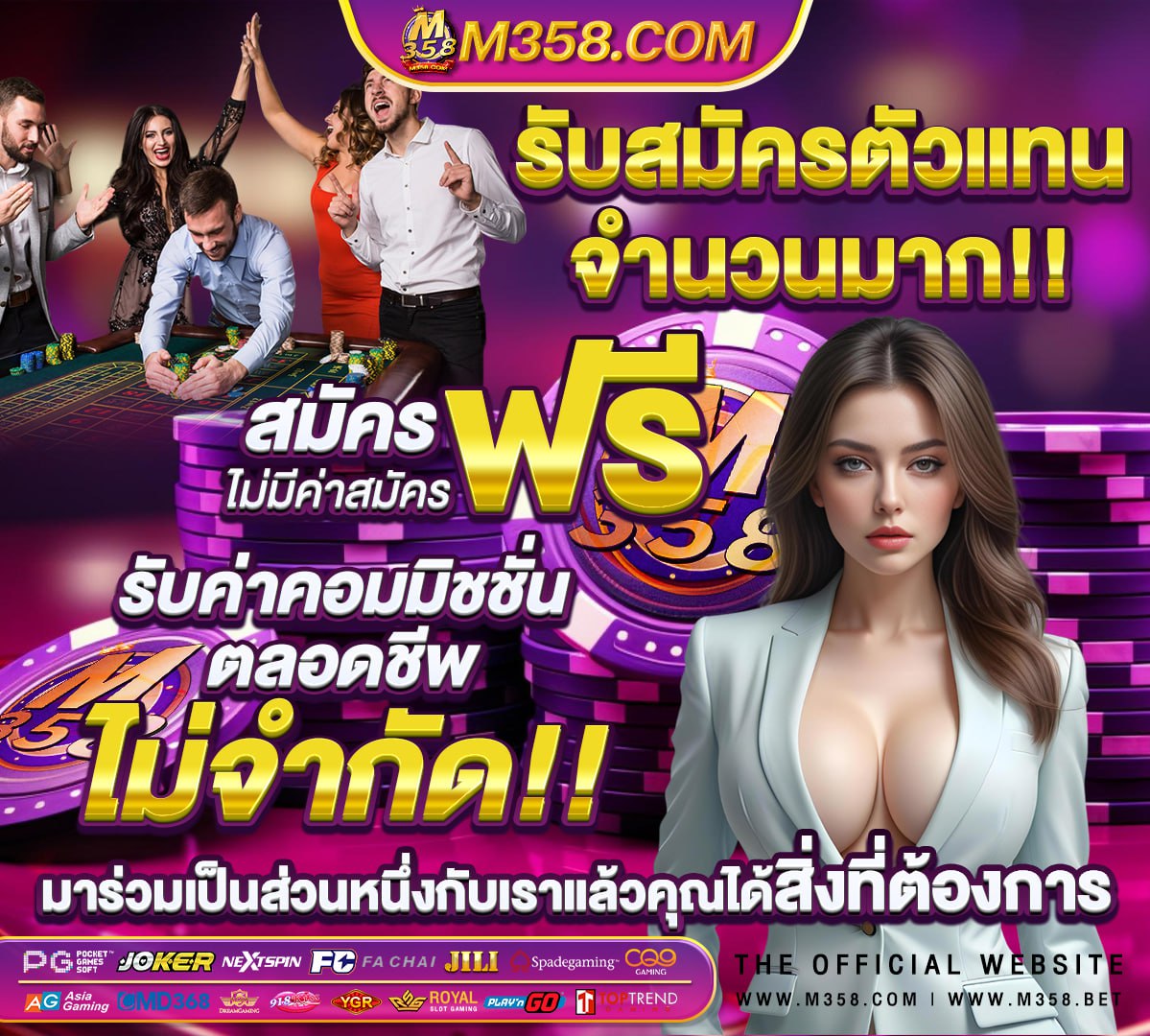 เว็บหวยออนไลน์